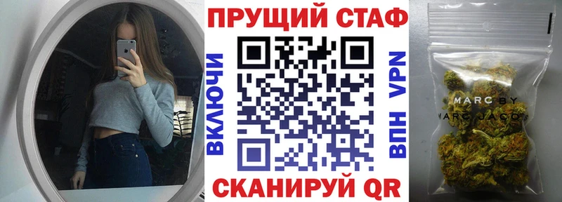 Где купить Михайлов Alpha-PVP Лсд 25 Меф мяу мяу Каннабис АМФ ГАШ Cocaine