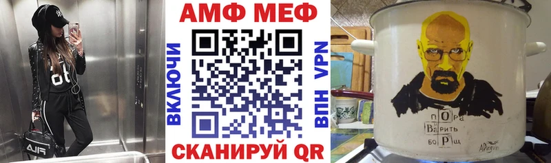 купить закладку  omg маркетплейс  Амфетамин VHQ  Михайлов 