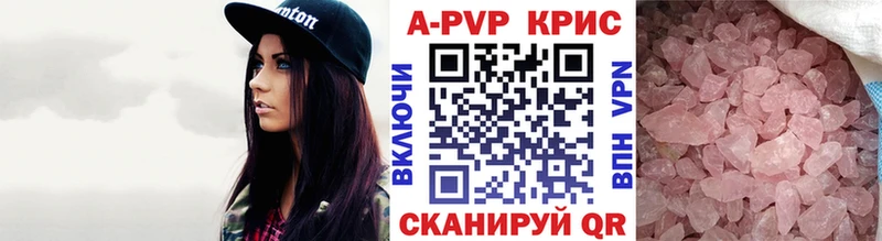 ссылка на мегу ссылка  Михайлов  Alpha-PVP СК КРИС 