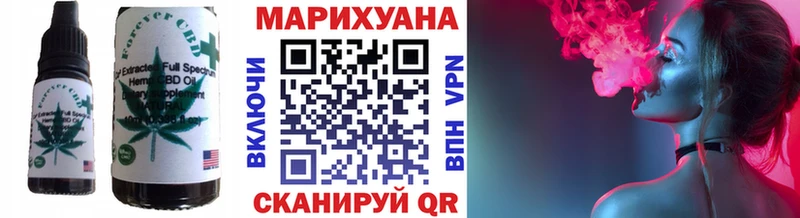 где купить наркоту  Михайлов  Печенье с ТГК марихуана 