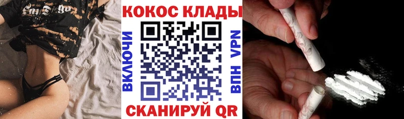 Cocaine Колумбийский  MEGA ТОР  Михайлов 