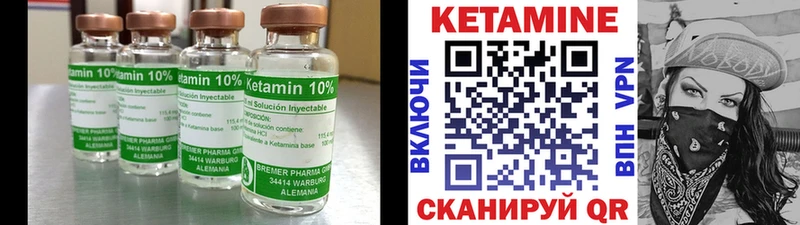 мориарти как зайти  Михайлов  Кетамин ketamine 