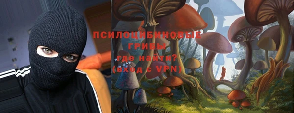 ALPHA PVP Белоозёрский