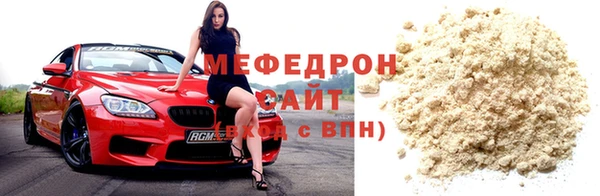 ALPHA PVP Белоозёрский