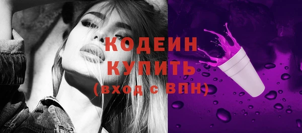 скорость Белокуриха