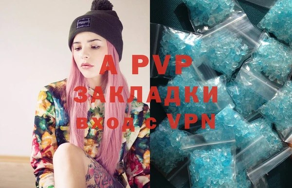 ALPHA PVP Белоозёрский