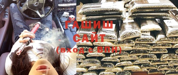 скорость Белокуриха