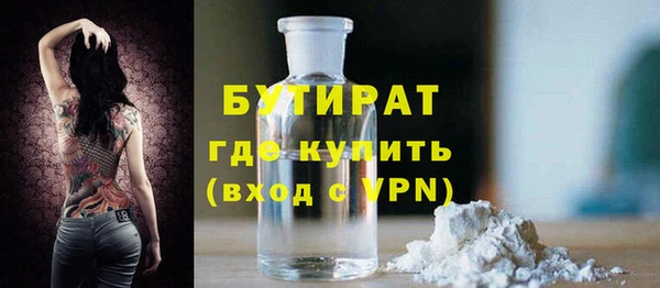 ALPHA PVP Белоозёрский