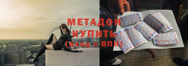 ALPHA PVP Белоозёрский