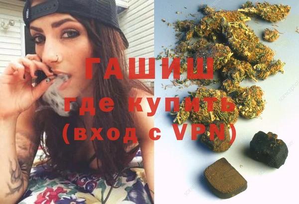 скорость Белокуриха