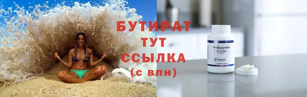 скорость Белокуриха