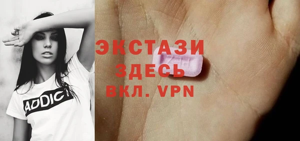 скорость Белокуриха