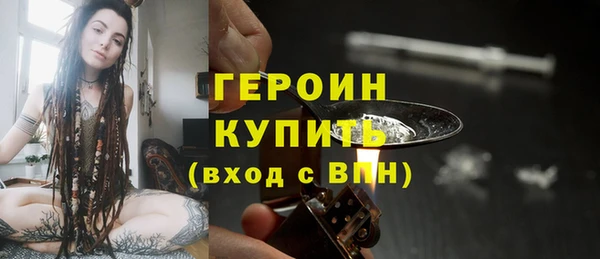 ALPHA PVP Белоозёрский
