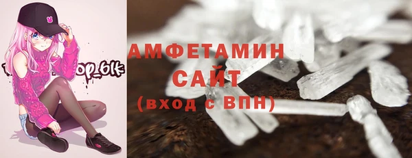 герыч Сосновый Бор