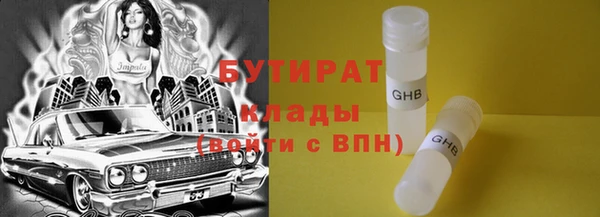 скорость Белокуриха