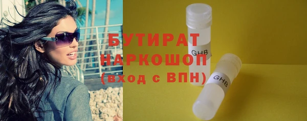 ALPHA PVP Белоозёрский