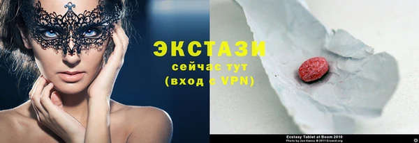 скорость Белокуриха