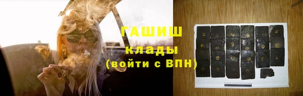 ALPHA PVP Белоозёрский