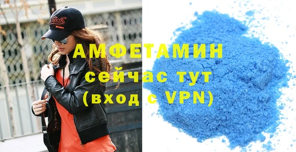 скорость Белокуриха