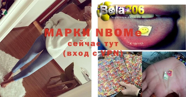 СК Беломорск