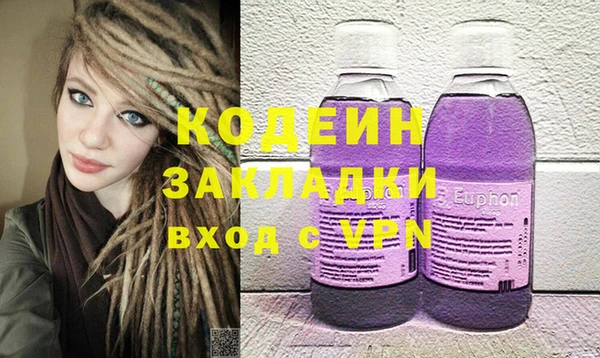 скорость Белокуриха