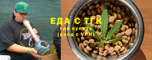 ALPHA PVP Белоозёрский