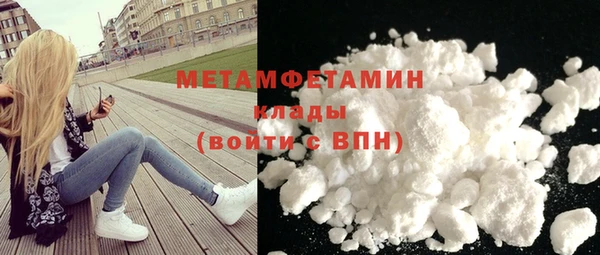скорость Белокуриха