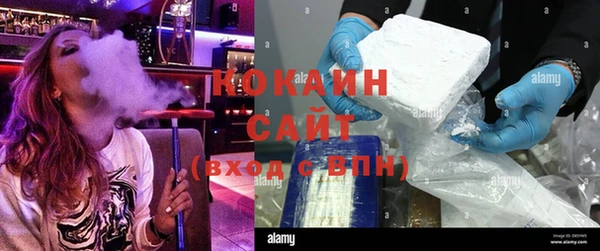 ALPHA PVP Белоозёрский