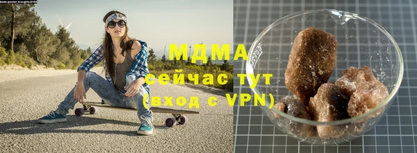 скорость Белокуриха