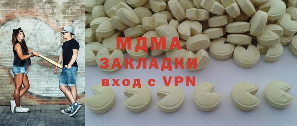 ALPHA PVP Белоозёрский