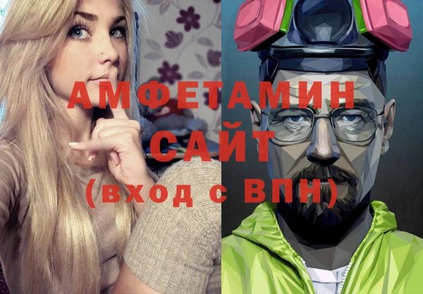 ALPHA PVP Белоозёрский