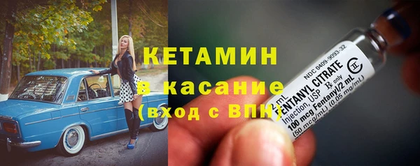 скорость Белокуриха