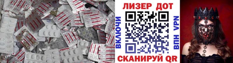 ЛСД экстази кислота  Михайлов 