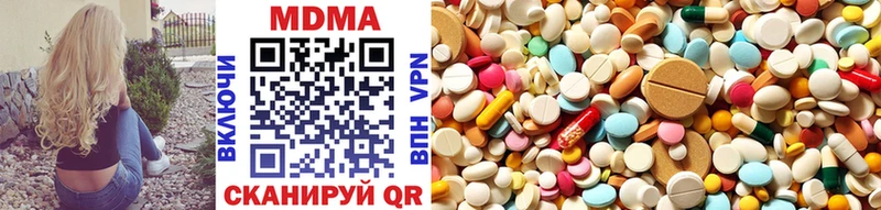 MDMA crystal  Михайлов 