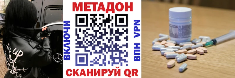 darknet телеграм  Михайлов  МЕТАДОН мёд 