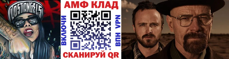 МЕТАМФЕТАМИН Methamphetamine  хочу   блэк спрут tor  Михайлов 