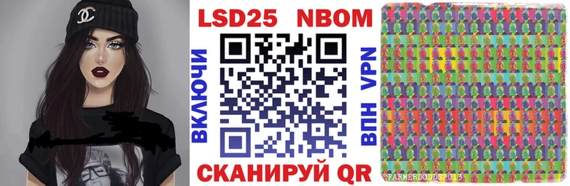 Наркотические марки 1,8мг  купить наркоту  Михайлов 