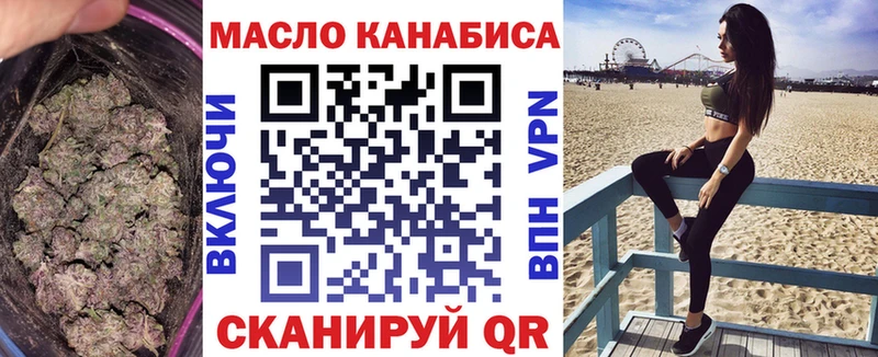 Дистиллят ТГК Wax  Михайлов 